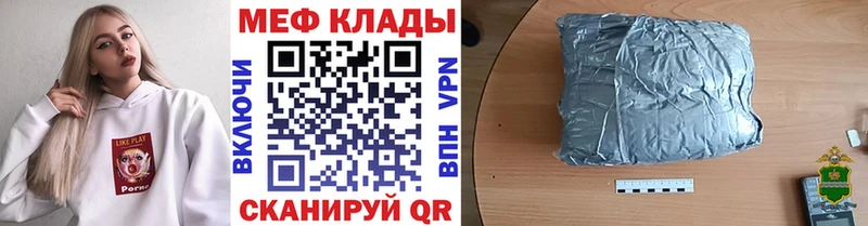 Купить закладку COCAIN Конопля Меф мяу мяу ГАШ Лыткарино