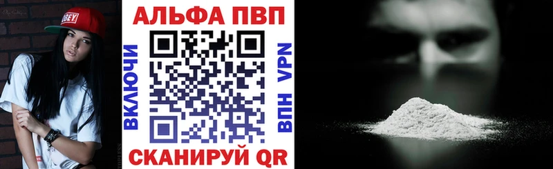 Alpha PVP Соль  Купить  Лыткарино 