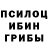 АМФЕТАМИН Розовый Glen Coco