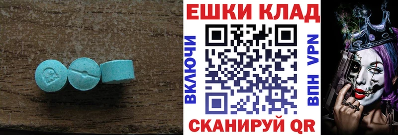 Экстази диски  Купить  Лыткарино 
