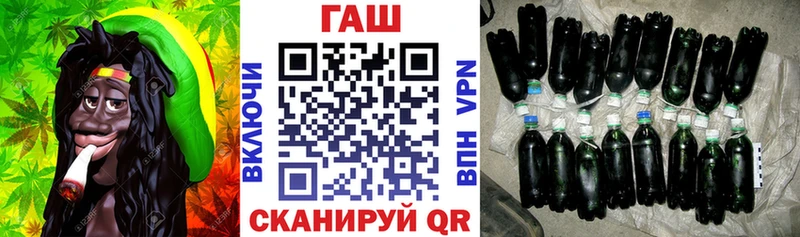 ГАШ VHQ  Купить где  Лыткарино 