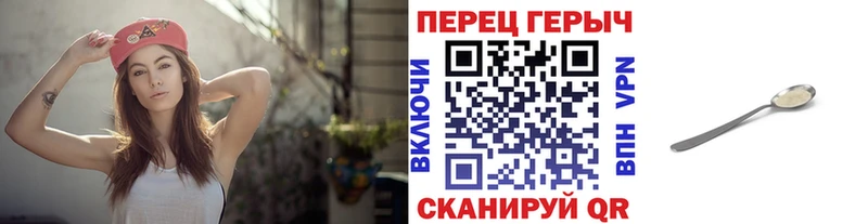 Купить закладки  Лыткарино  ГЕРОИН Heroin 
