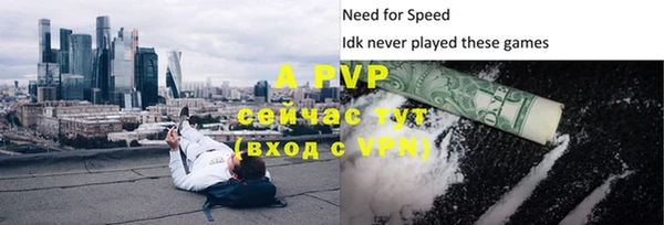 mdpv Куйбышев
