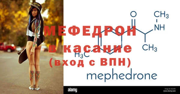 mdma Лагань