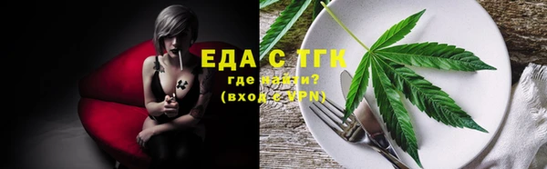 сатива Кулебаки