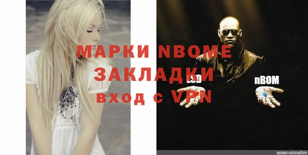 мефедрон мука Ладушкин