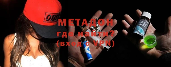 мефедрон мука Ладушкин