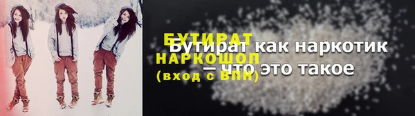 mdma Лагань