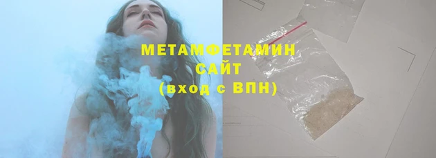 мефедрон мука Ладушкин