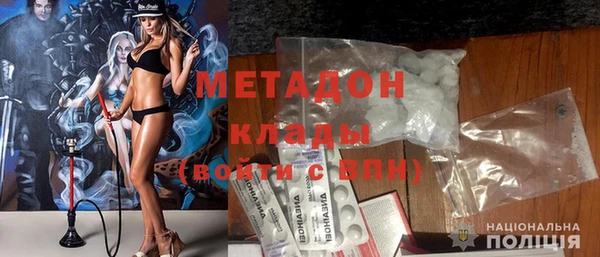 mdpv Куйбышев