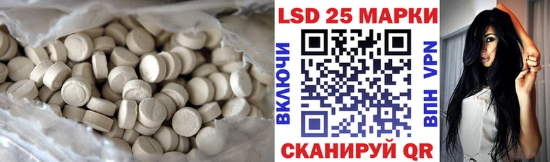 Лсд 25 экстази ecstasy Лыткарино
