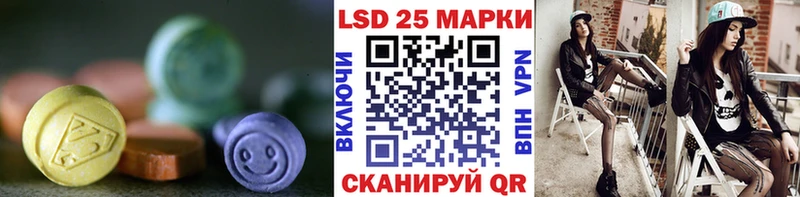 Лсд 25 экстази ecstasy  Купить закладки  Лыткарино 