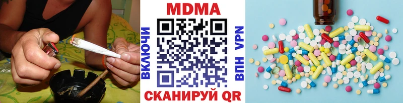 MDMA crystal  Купить  Лыткарино 