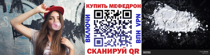 Купить закладки  Лыткарино  Меф VHQ 