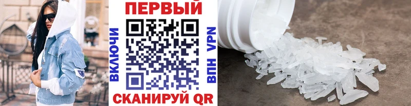 Купить закладки  Лыткарино  МЕТАМФЕТАМИН мет 