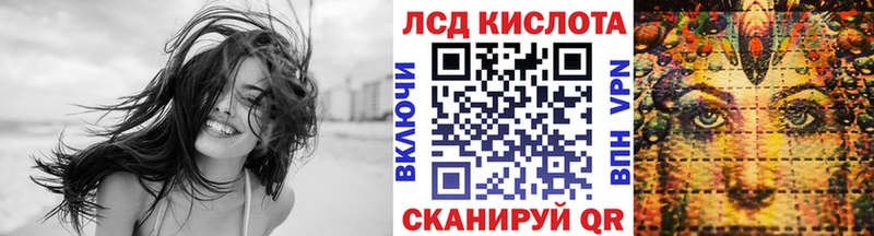 Купить  Лыткарино  Наркотические марки 1500мкг 