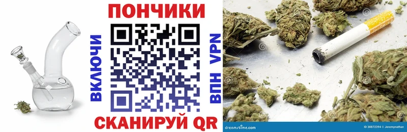 Канабис AK-47  Купить  Лыткарино 